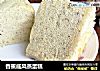 香蕉戚风蒸蛋糕的做法