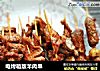 电烤箱版羊肉串的做法