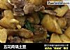 五花肉烧土豆的做法