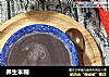 养生米糊的做法