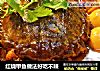红烧甲鱼做法好吃不辣的做法