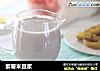 紫薯米豆浆的做法