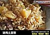 猪肉土豆饭的做法