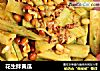 花生拌黄瓜的做法