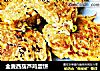 全麦西葫芦鸡蛋饼的做法