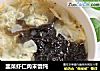 韭菜虾仁肉末馄饨的做法