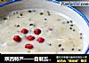 陕西特产——自制五仁咸油茶的做法