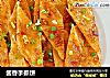 酱香手抓饼的做法