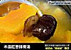 木瓜红枣排骨汤的做法