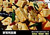 家常炖豆腐的做法