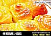 蜂蜜脆底小面包的做法