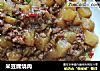米豆腐烧肉的做法