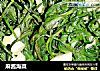 麻酱海菜的做法