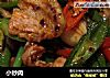 小炒肉的做法