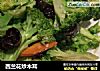 西兰花炒木耳的做法