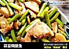 蒜苔烧鲅鱼的做法