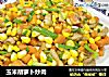 玉米胡萝卜炒肉的做法