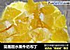 简易版水果牛奶布丁的做法