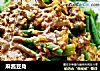 麻酱豆角的做法
