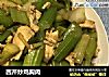 西芹炒鸡胸肉的做法