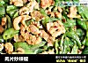 肉片炒辣椒的做法