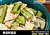 黄瓜拌豆皮的做法