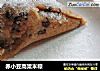 赤小豆高粱米粽的做法