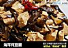 海带炖豆腐的做法