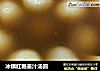 冰镇红糖姜汁汤圆的做法