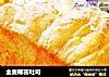 全麦椰蓉吐司的做法