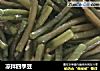 凉拌四季豆的做法