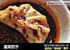 韭菜饺子的做法