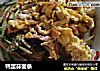 鸭蛋蒜面条的做法