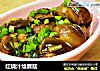 红烧汁烩蘑菇的做法