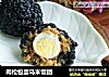 肉松包蛋乌米饭团的做法