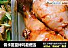 低卡路里烤鸡腿便当的做法