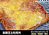 焦糖芝士吐司片的做法