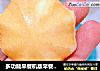 多功能早餐机版早餐蛋糕的做法