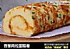 香葱肉松蛋糕卷的做法