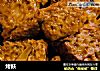 烤麸的做法