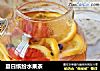 夏日缤纷水果茶的做法