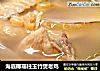 海底椰瑶柱玉竹煲老鸡的做法