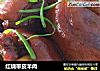 红烧带皮羊肉的做法