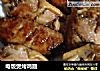 电饭煲烤鸡翅的做法