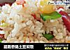 腊肠香肠土豆焖饭的做法