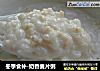 冬季食补-奶香麦片粥的做法