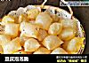 豆皮泡泡脆的做法