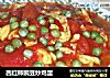 西红柿豌豆炒鸡蛋的做法