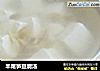 羊尾笋豆腐汤的做法