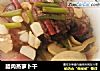 腊肉蒸萝卜干的做法
